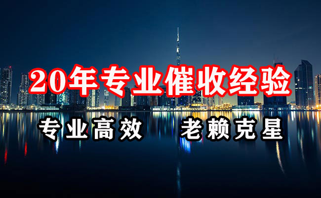 安平催收公司
