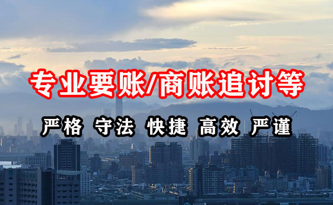 安平催收公司